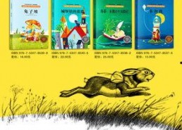 美国寓言,揭示国家精神与社会变迁的智慧故事