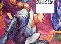 龙虎争霸,巅峰对决，谁主沉浮？