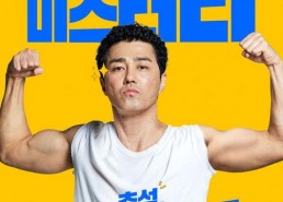 加油啊，李先生,奋斗路上的励志篇章