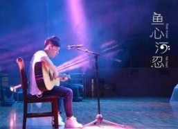 鱼心河忍,探寻神秘水乡的传奇故事