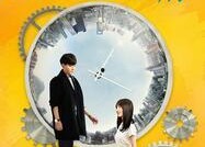 终将返航的爱情,终将返航的星辰之恋