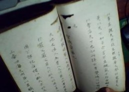 判官笔写休夫书,一段决绝的笔触，书写女性的独立与自由