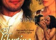 放荡者,探寻自由灵魂的边缘人生