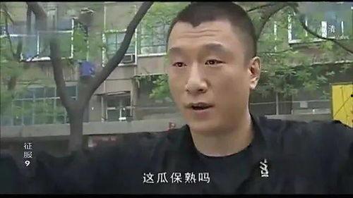 娱乐吃瓜酱男生说嗯